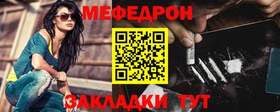 прущие крисы Гусиноозёрск