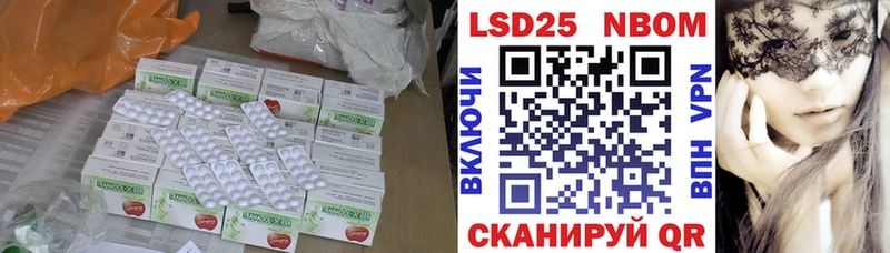 закладка  Кувандык  ЛСД экстази ecstasy 