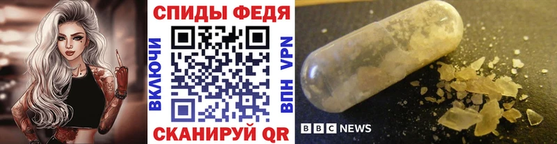 продажа наркотиков Кувандык Первитин мет