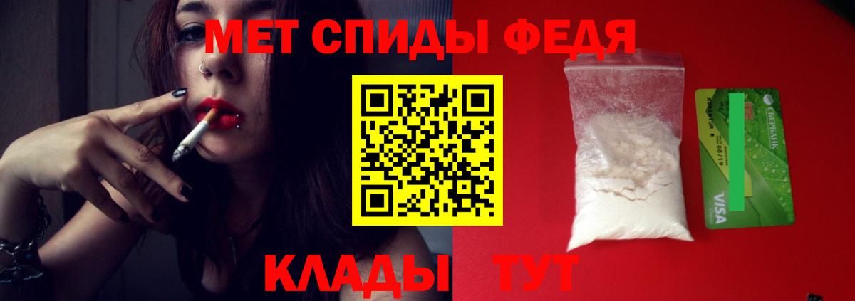 Первитин кристалл Кувандык