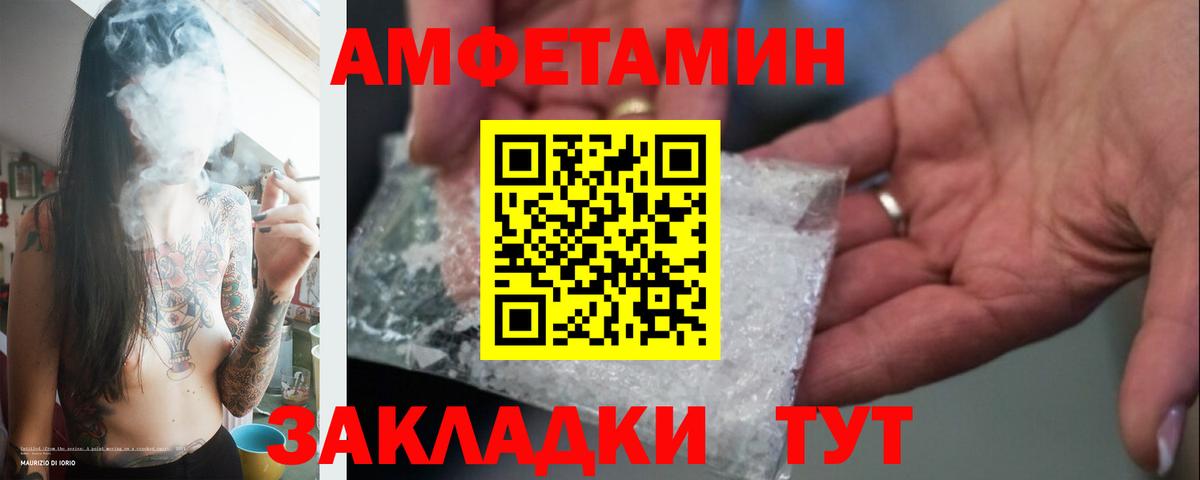 Кувандык  МЕТАМФЕТАМИН Декстрометамфетамин 99.9%  Вход с VPN 