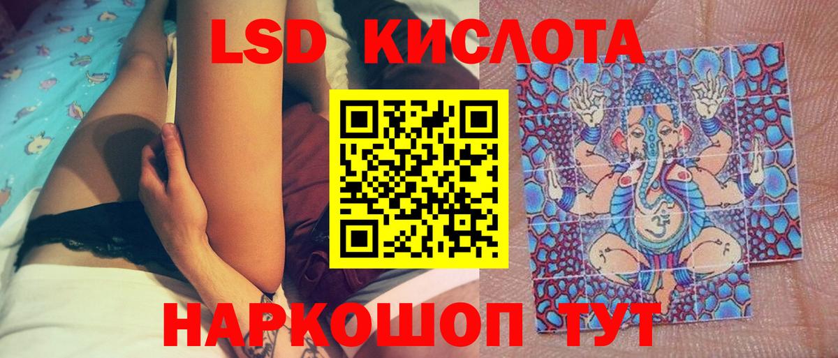 Марки 25I-NBOMe 1500мкг  Марки N-bome  Кувандык  даркнет сайт  Вход с VPN 