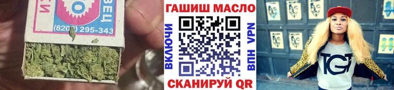ТГК вейп с тгк  купить наркоту  Кувандык 