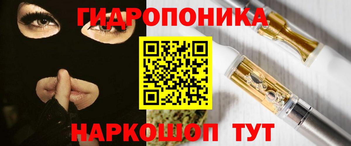 Бошки Шишки OG Kush  Бошки марихуана AK-47  Марихуана Ganja  Вход с VPN  Кувандык 